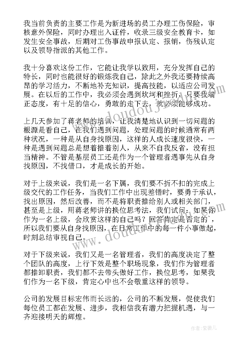 最新离婚协议书没有财产分割有效吗 离婚协议书有子女有财产分割(实用5篇)