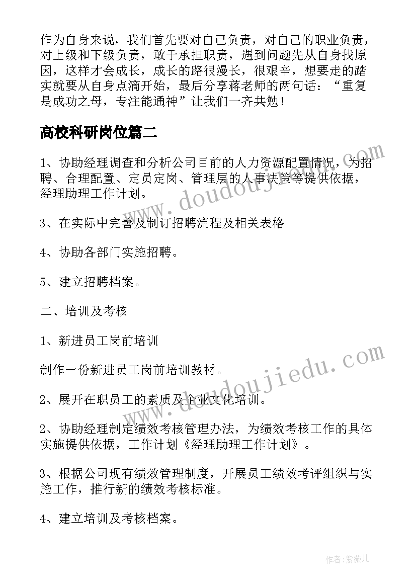 最新离婚协议书没有财产分割有效吗 离婚协议书有子女有财产分割(实用5篇)