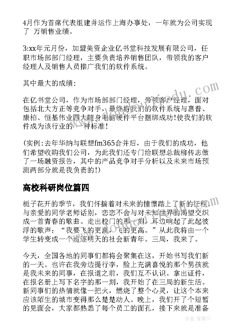 最新离婚协议书没有财产分割有效吗 离婚协议书有子女有财产分割(实用5篇)