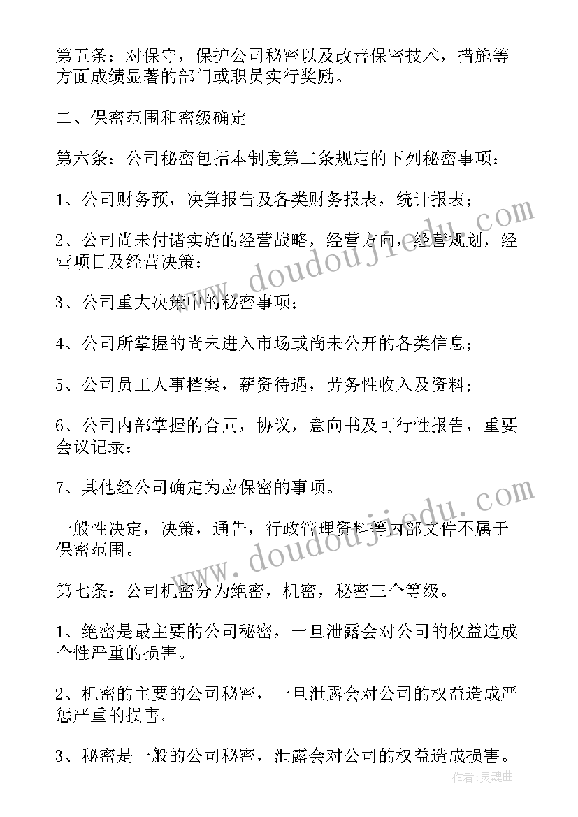 最新事业单位档案工作自评报告(汇总5篇)