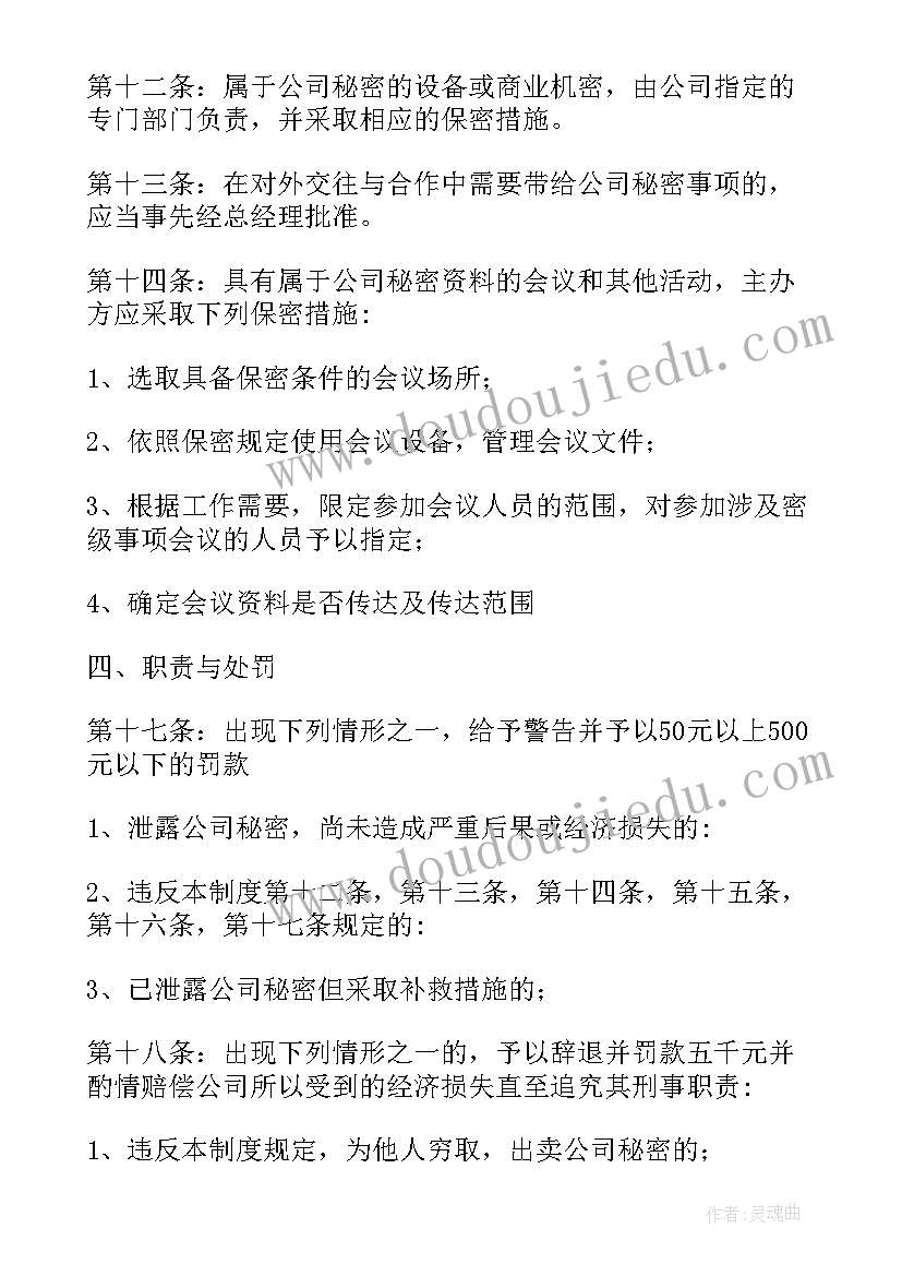 最新事业单位档案工作自评报告(汇总5篇)