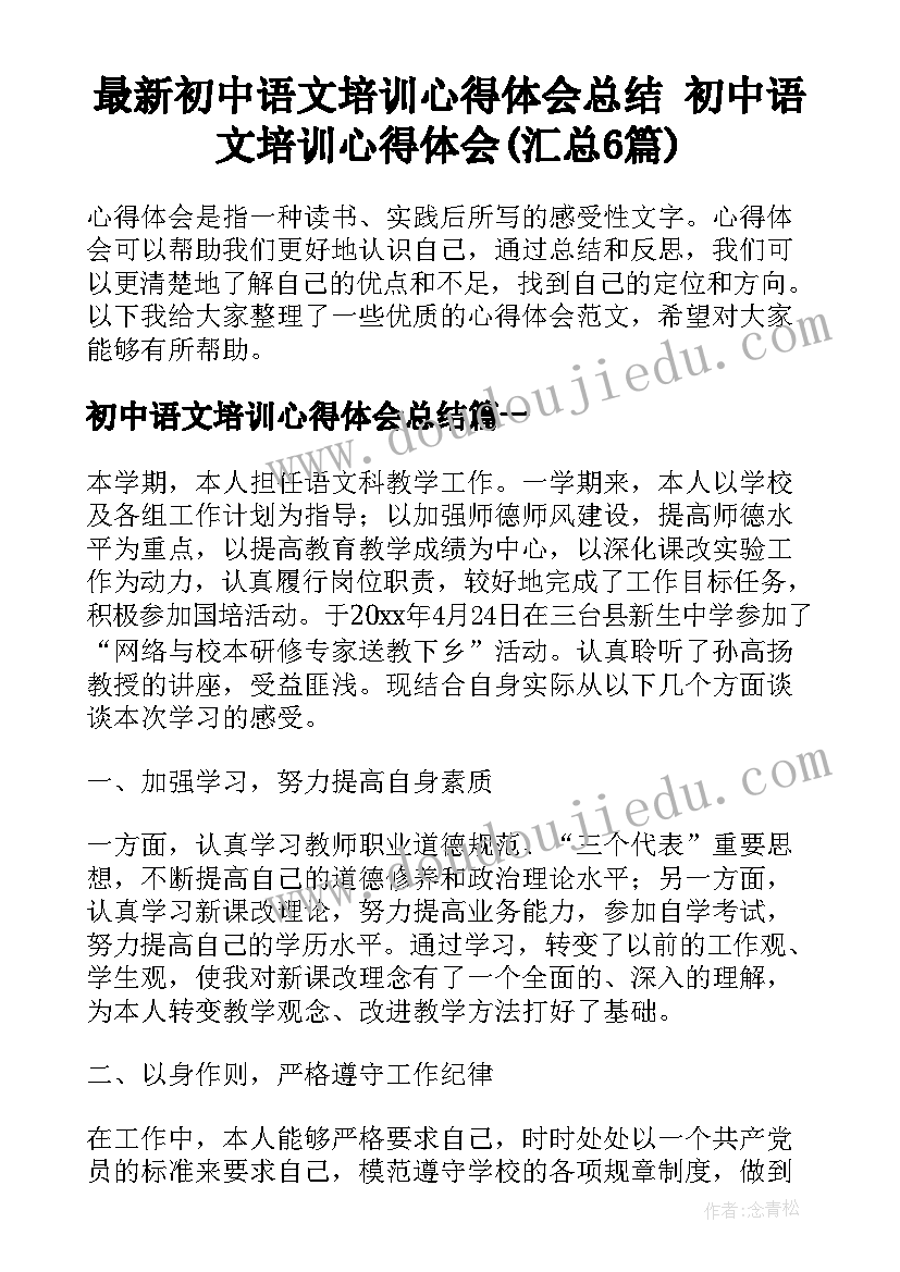 最新作弊保证书给老师 学生作弊保证书(优秀8篇)