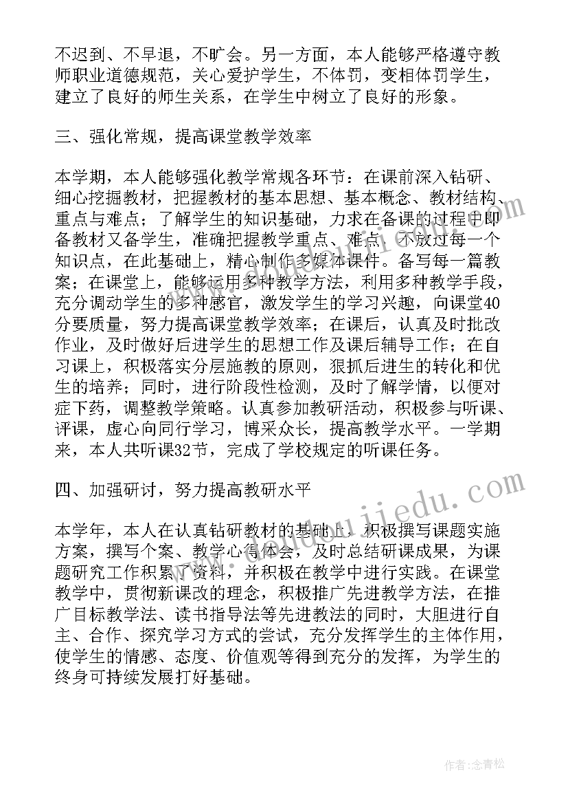 最新作弊保证书给老师 学生作弊保证书(优秀8篇)