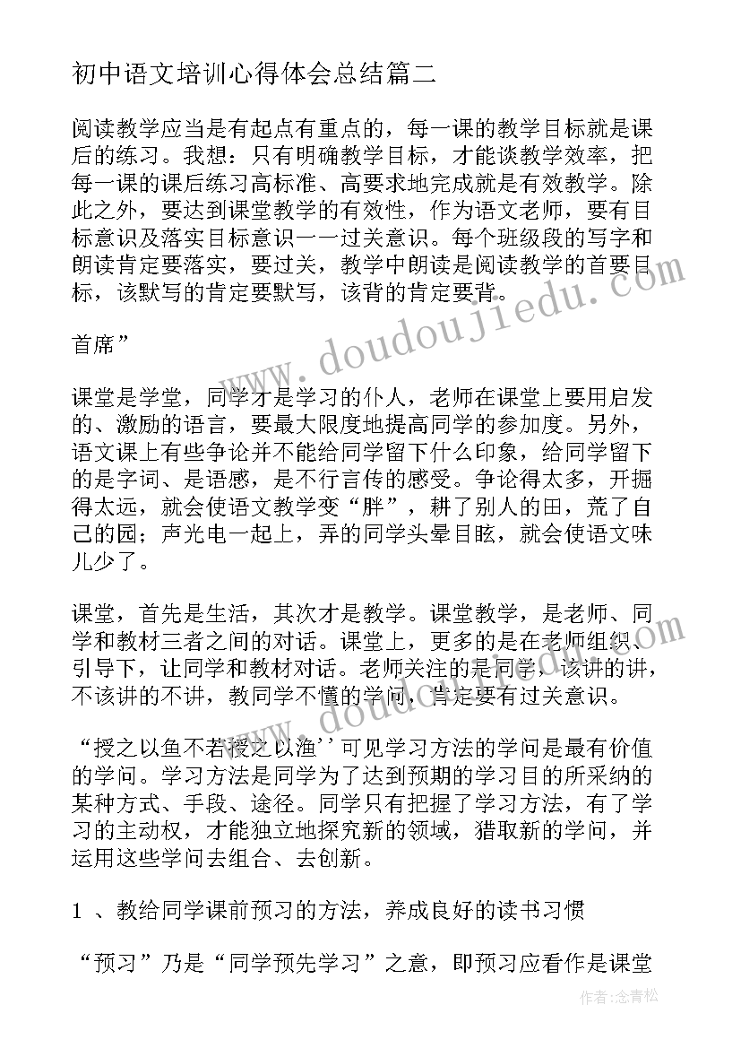 最新作弊保证书给老师 学生作弊保证书(优秀8篇)