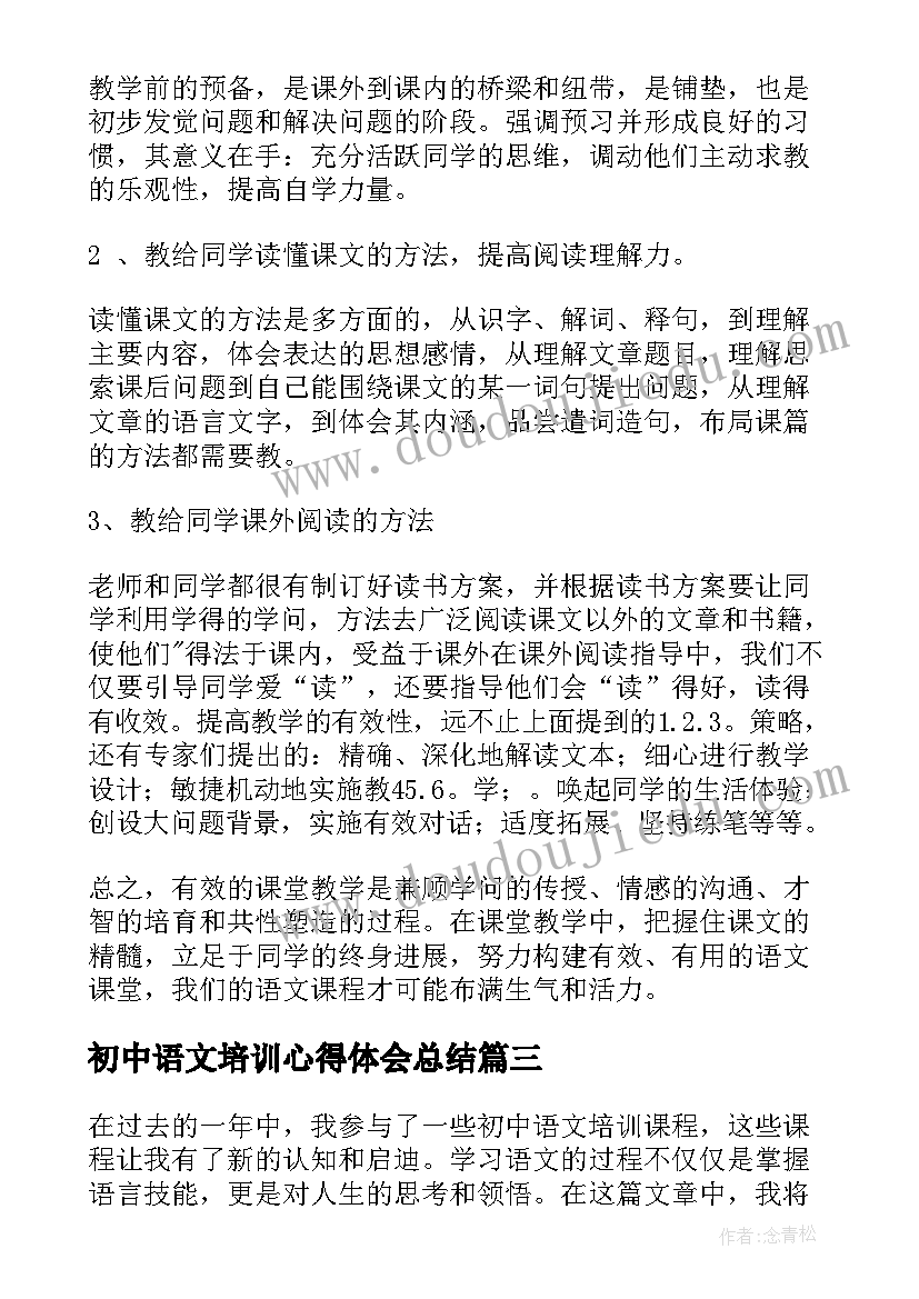 最新作弊保证书给老师 学生作弊保证书(优秀8篇)