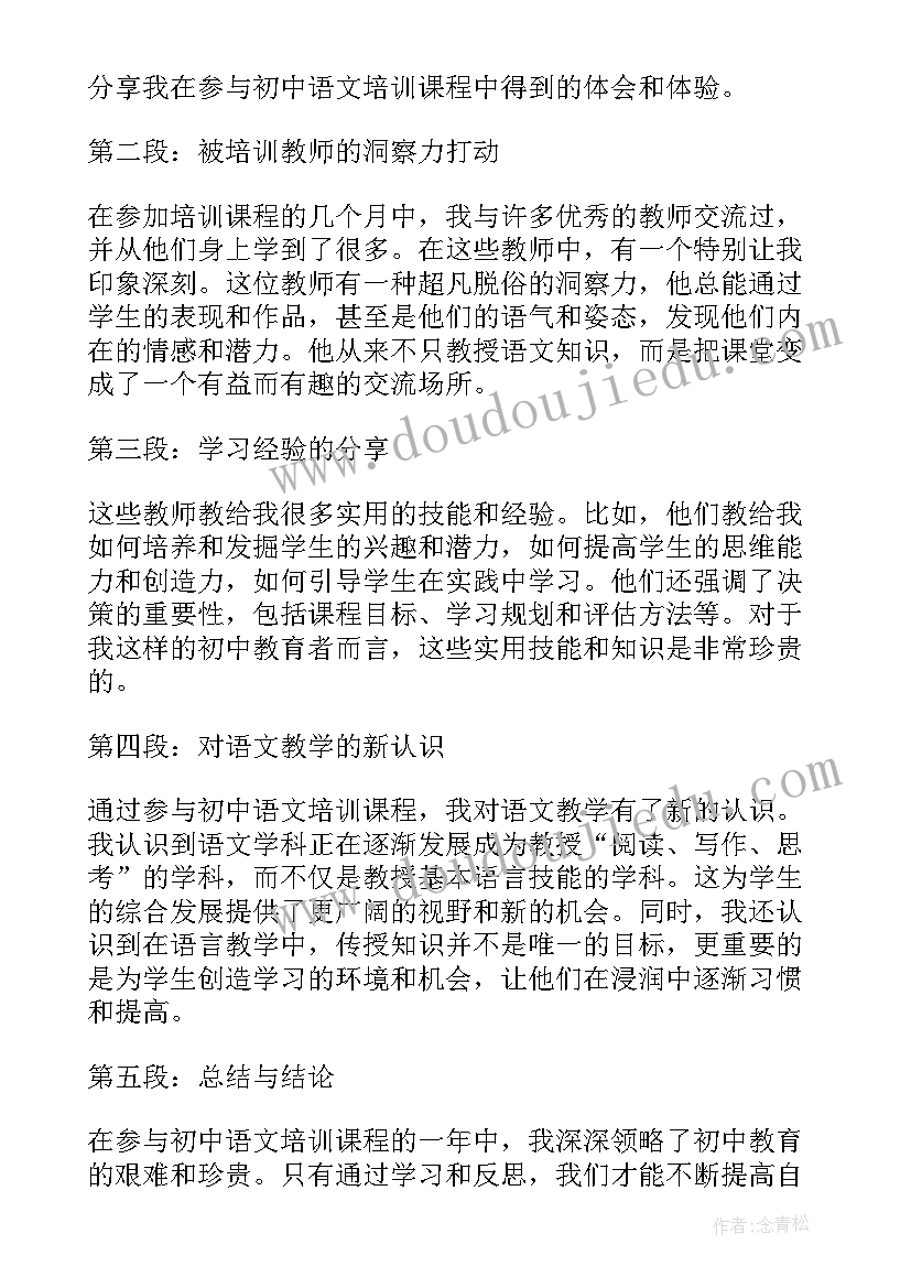 最新作弊保证书给老师 学生作弊保证书(优秀8篇)