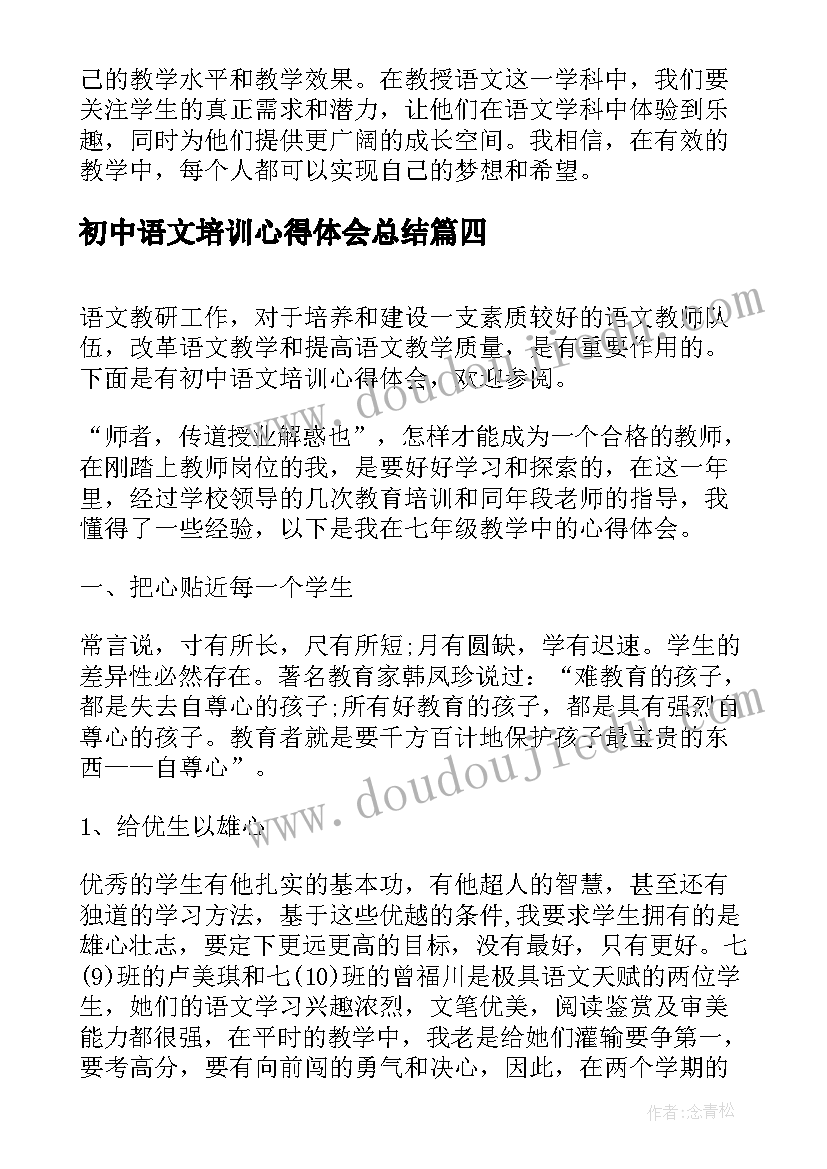 最新作弊保证书给老师 学生作弊保证书(优秀8篇)