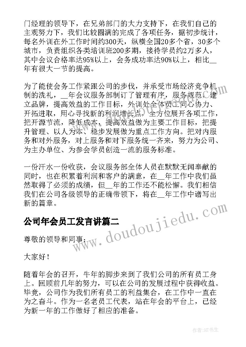 高等学校教师资格证申请书 教师资格证申请书(通用9篇)