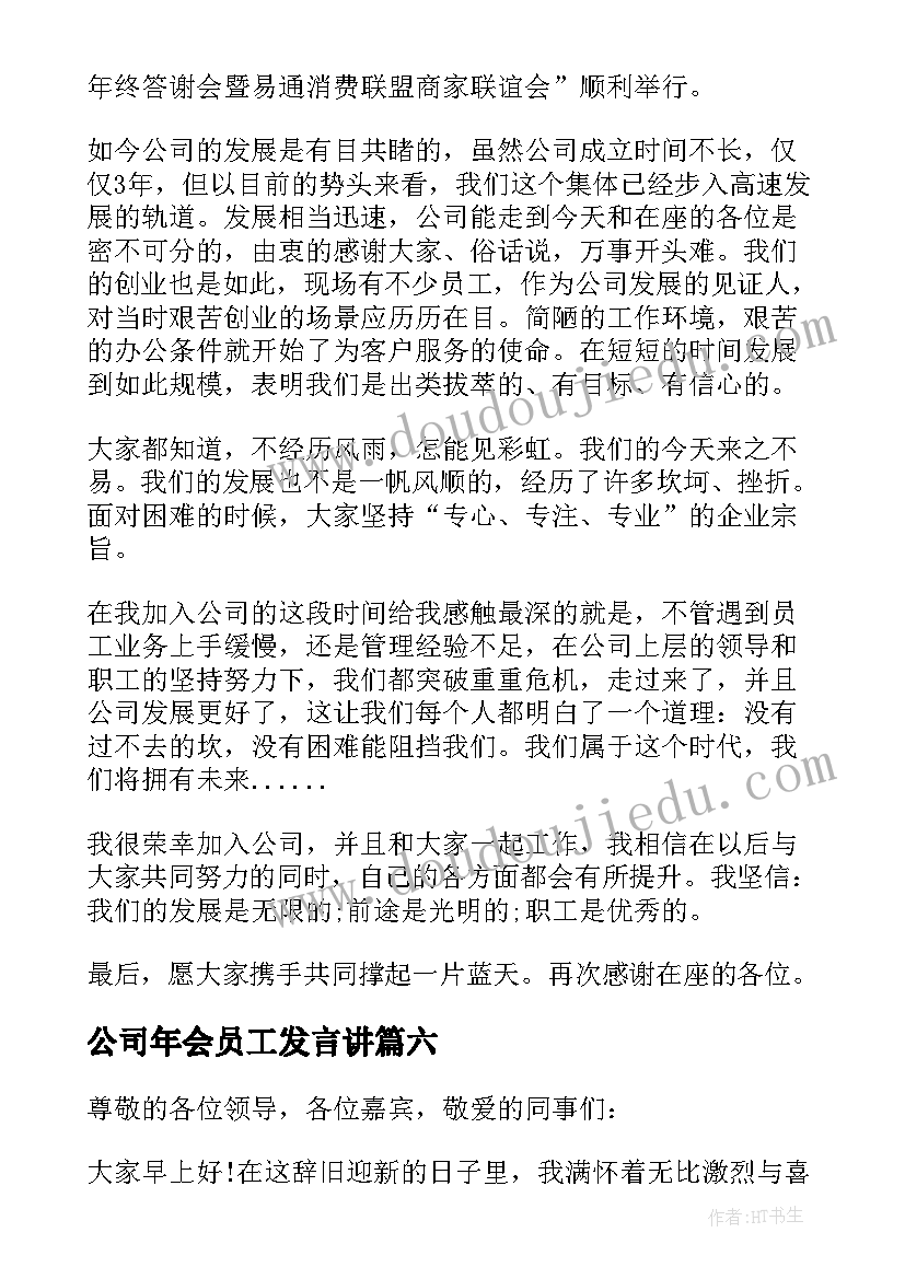 高等学校教师资格证申请书 教师资格证申请书(通用9篇)