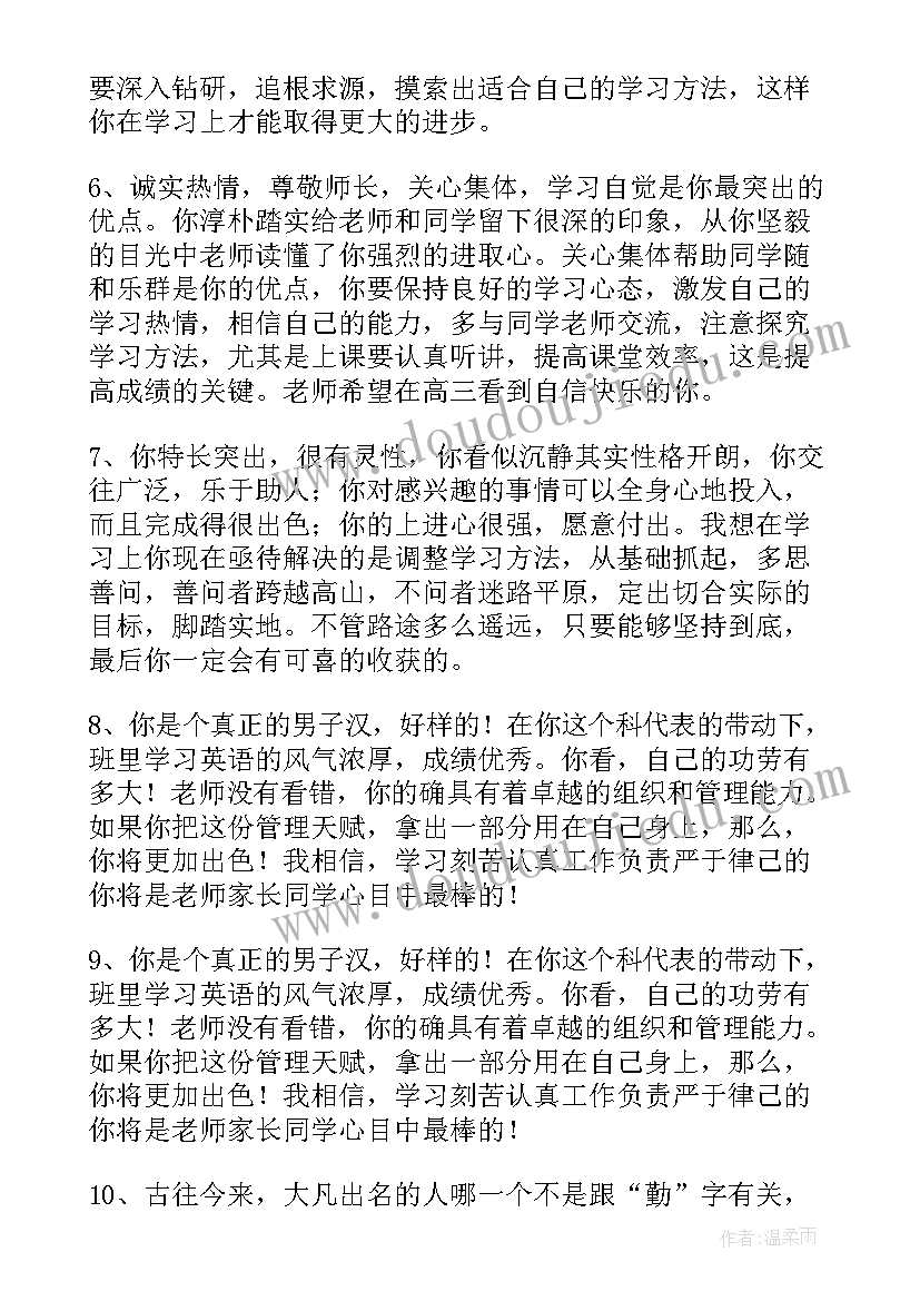 最新幼儿园工作实习总结报告 幼儿园实习工作总结报告(优秀5篇)