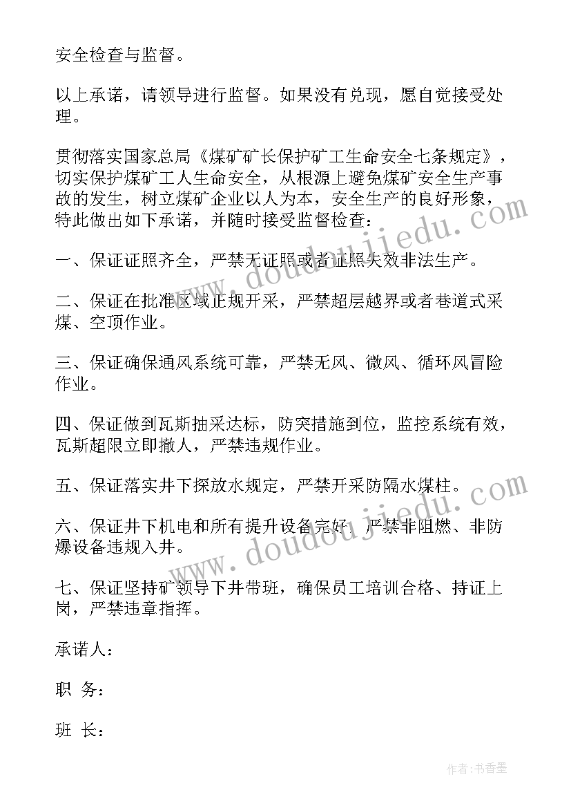 送温暖走访慰问活动总结 春节走访慰问活动总结(通用6篇)