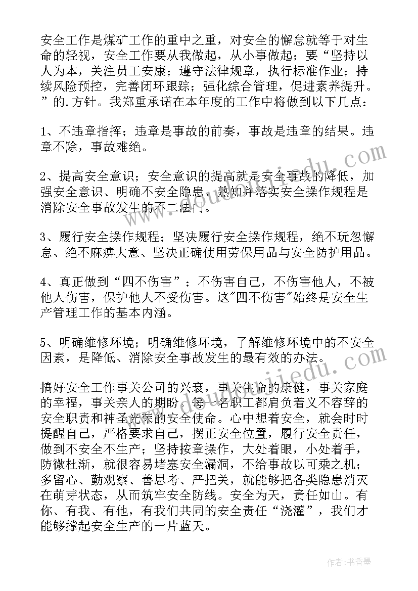 送温暖走访慰问活动总结 春节走访慰问活动总结(通用6篇)