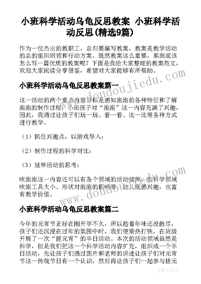 2023年卖卡总结心得 活动卖卡总结心得(大全5篇)