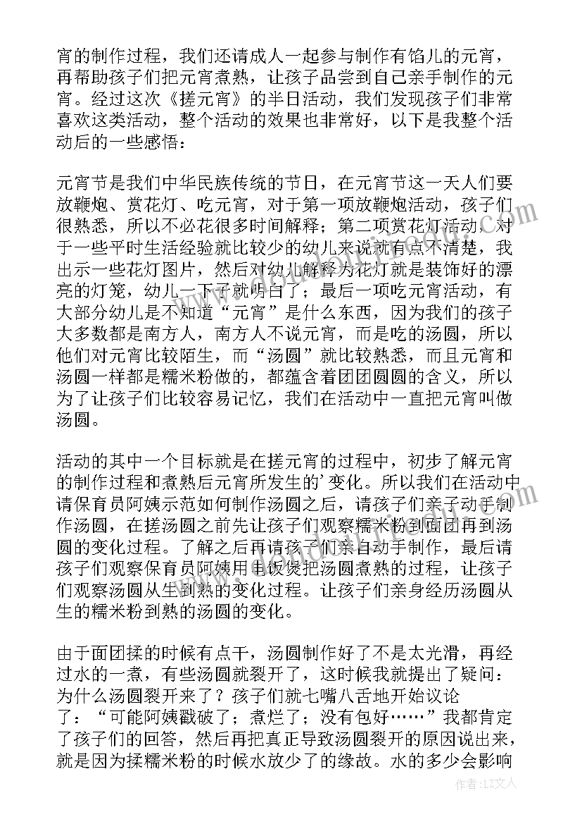 2023年卖卡总结心得 活动卖卡总结心得(大全5篇)