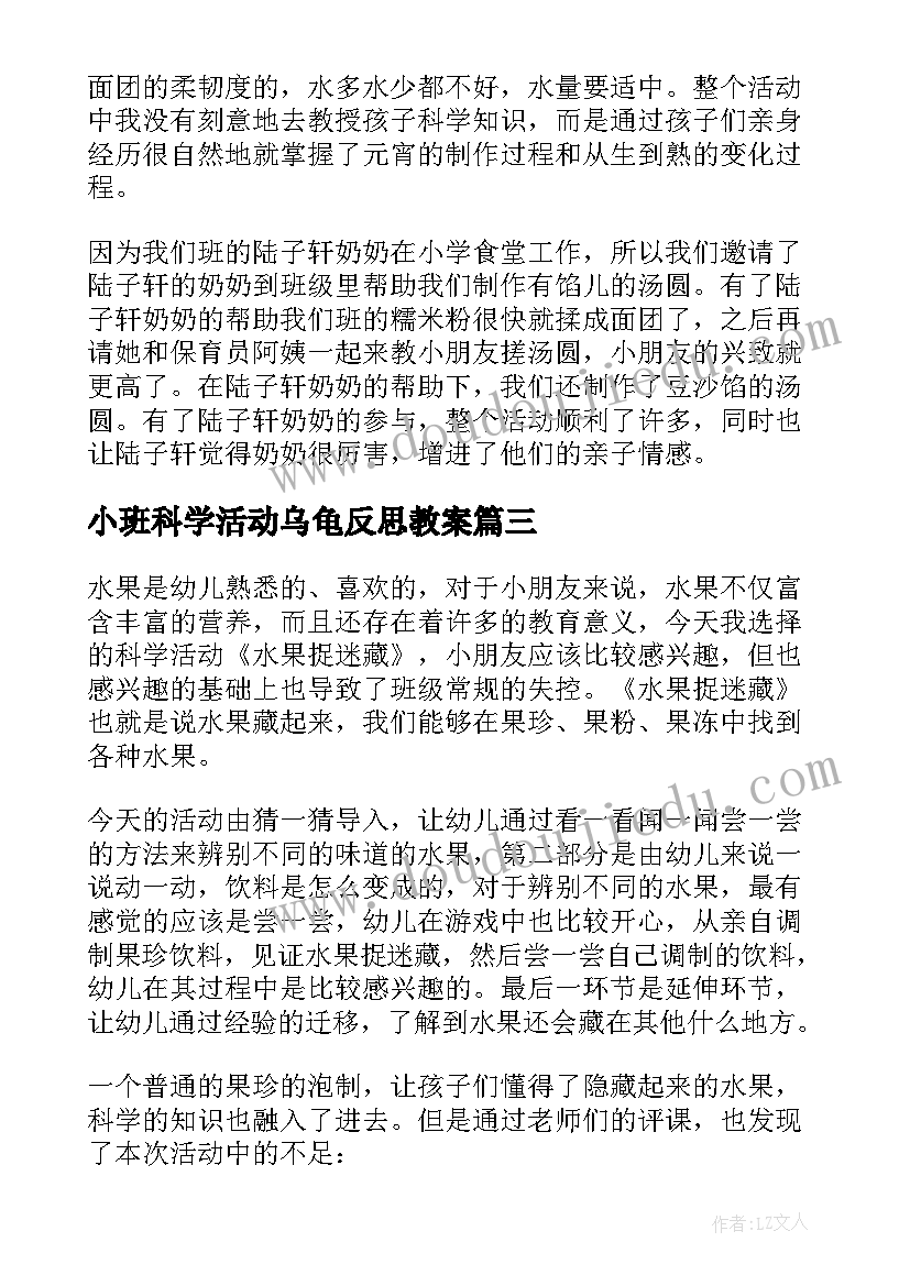 2023年卖卡总结心得 活动卖卡总结心得(大全5篇)