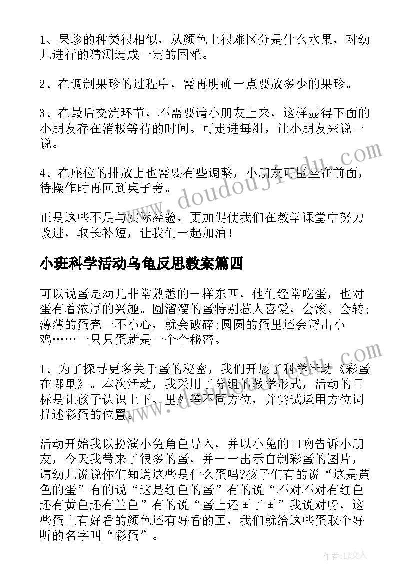 2023年卖卡总结心得 活动卖卡总结心得(大全5篇)