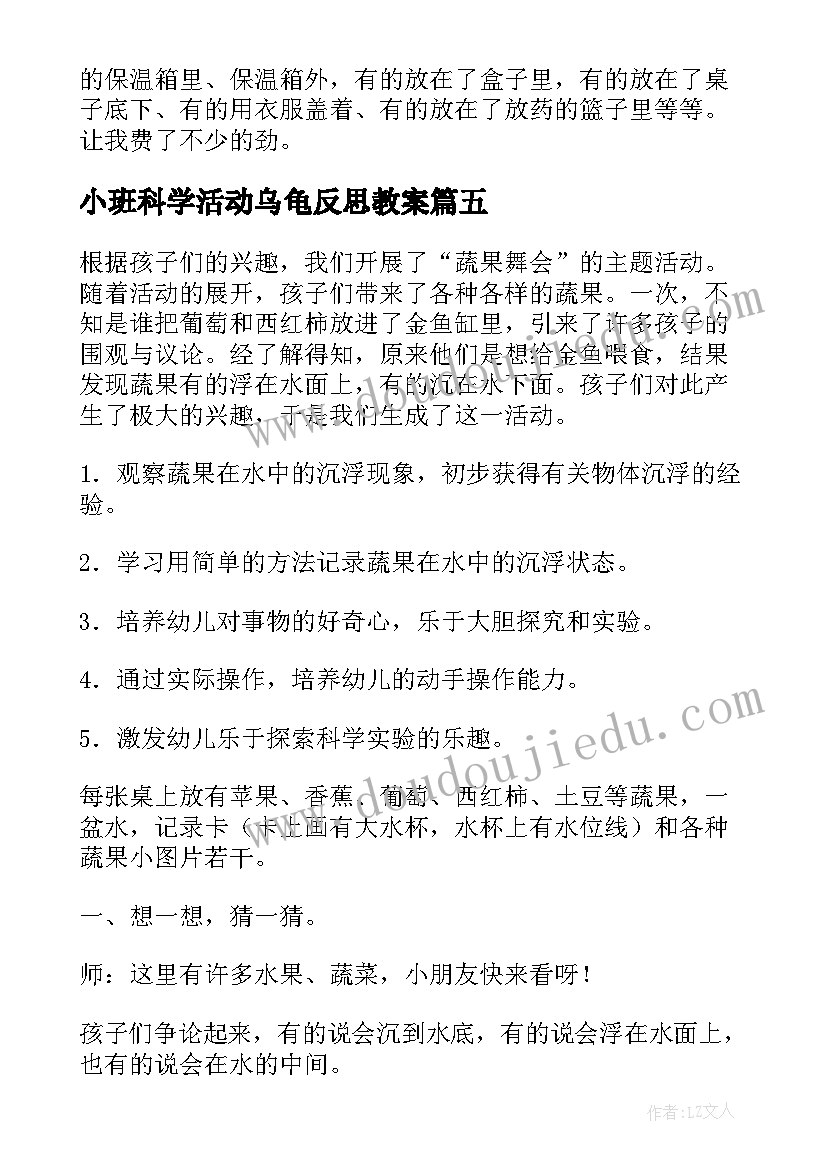 2023年卖卡总结心得 活动卖卡总结心得(大全5篇)