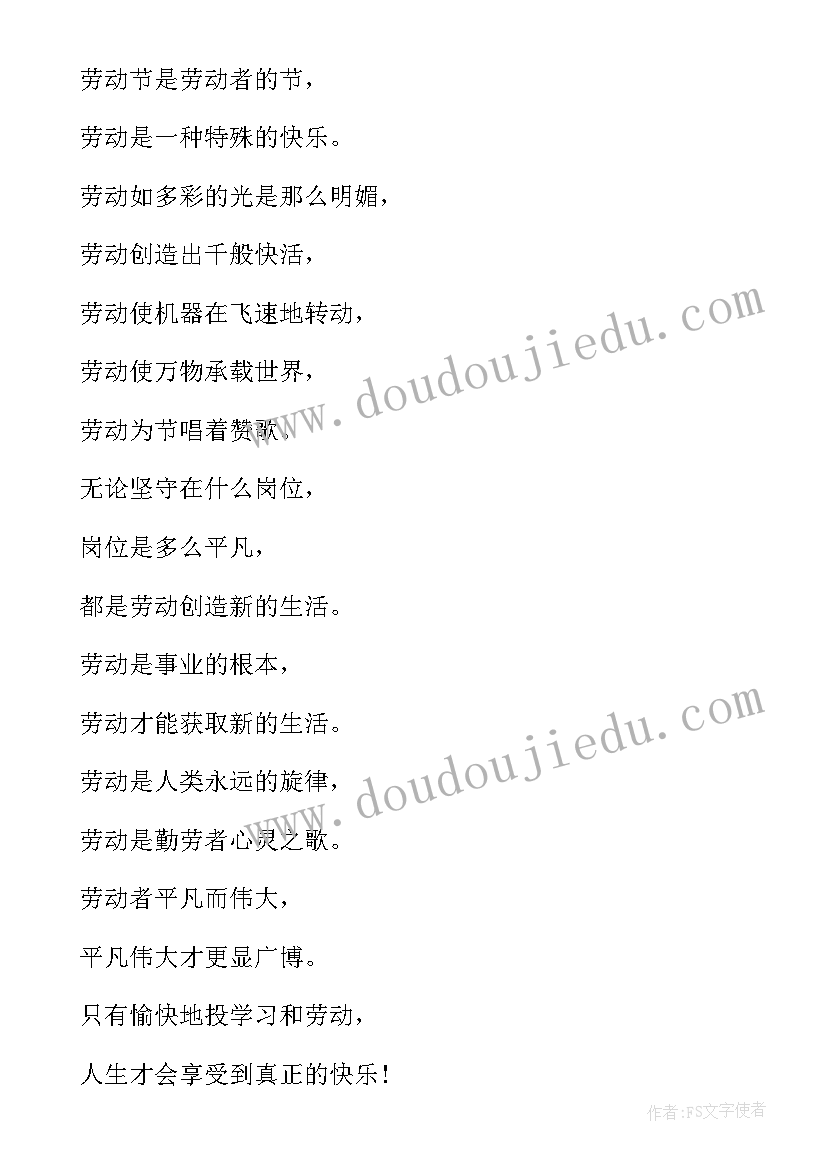 国家安全教育手抄报内容既简单又漂亮(模板5篇)