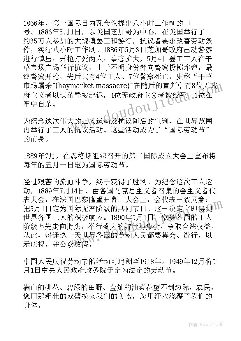 国家安全教育手抄报内容既简单又漂亮(模板5篇)