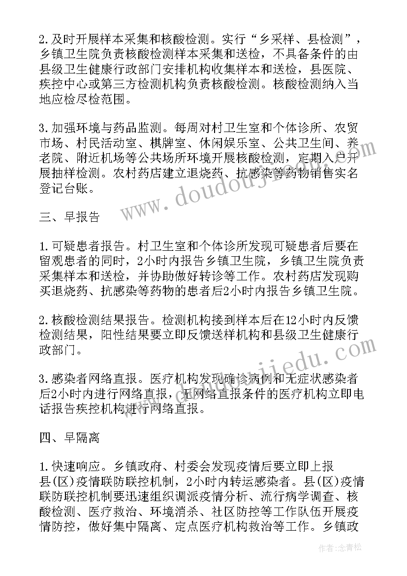 最新试用期满考核个人工作总结(实用6篇)