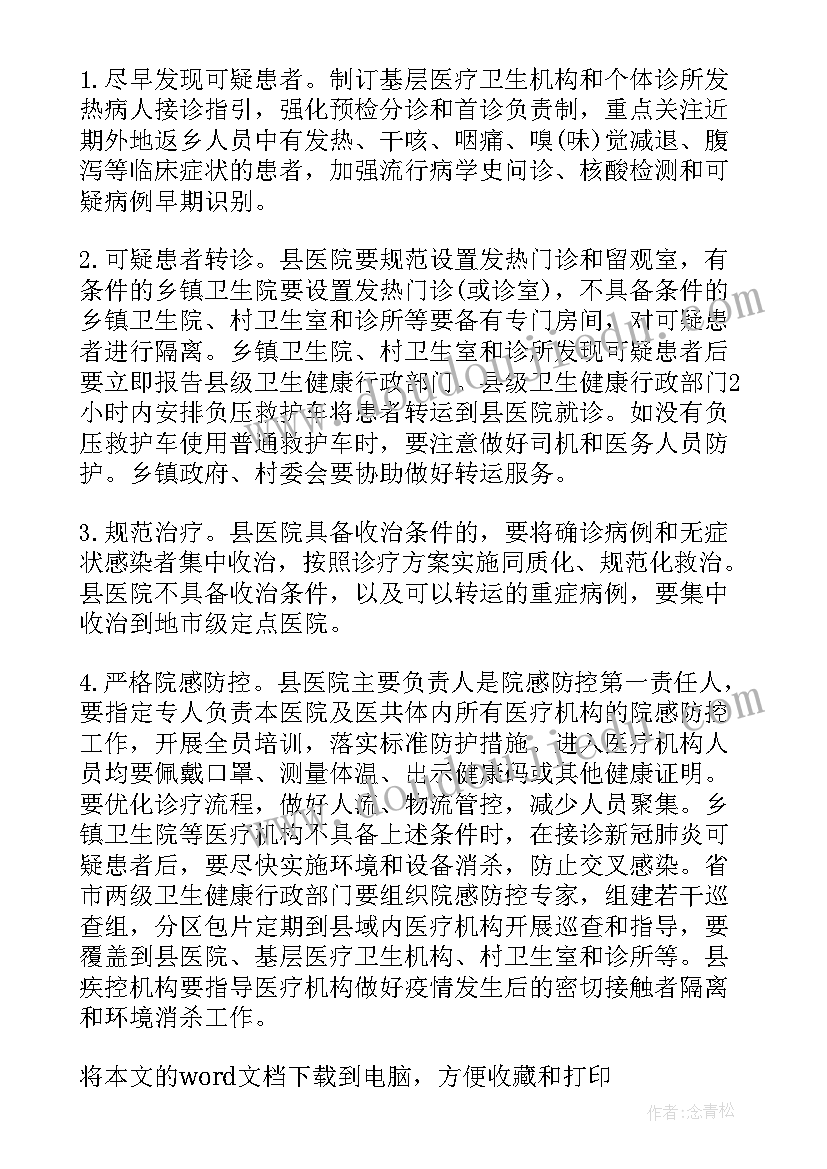 最新试用期满考核个人工作总结(实用6篇)