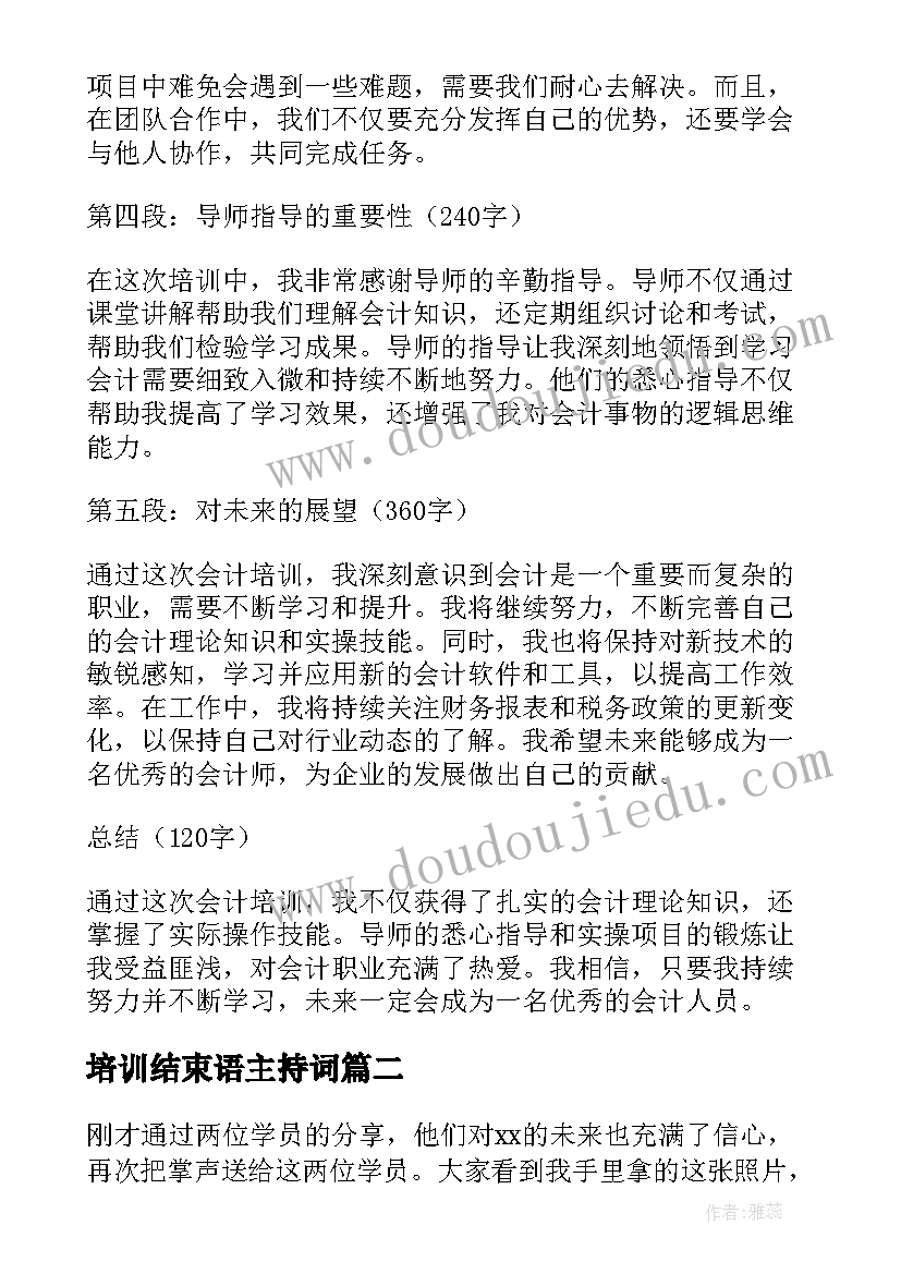 小班美术向日葵教案详案(实用7篇)