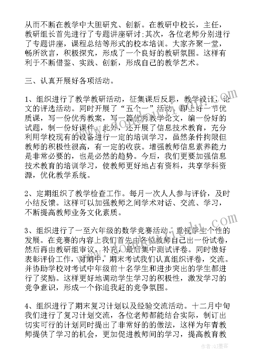 大学教师年度考核个人总结精简版(实用5篇)