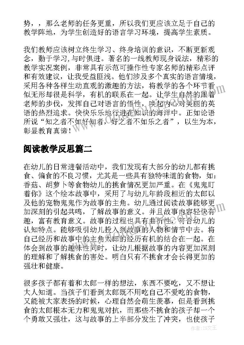 最新三精管理是哪三精 中层干部管理能力培训心得体会(通用7篇)