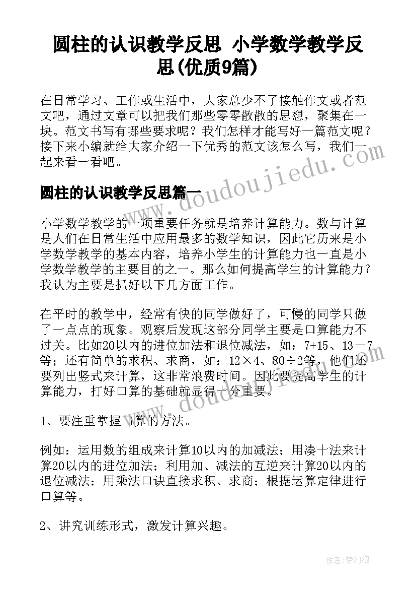 最新主管护师个人年度总结(实用6篇)