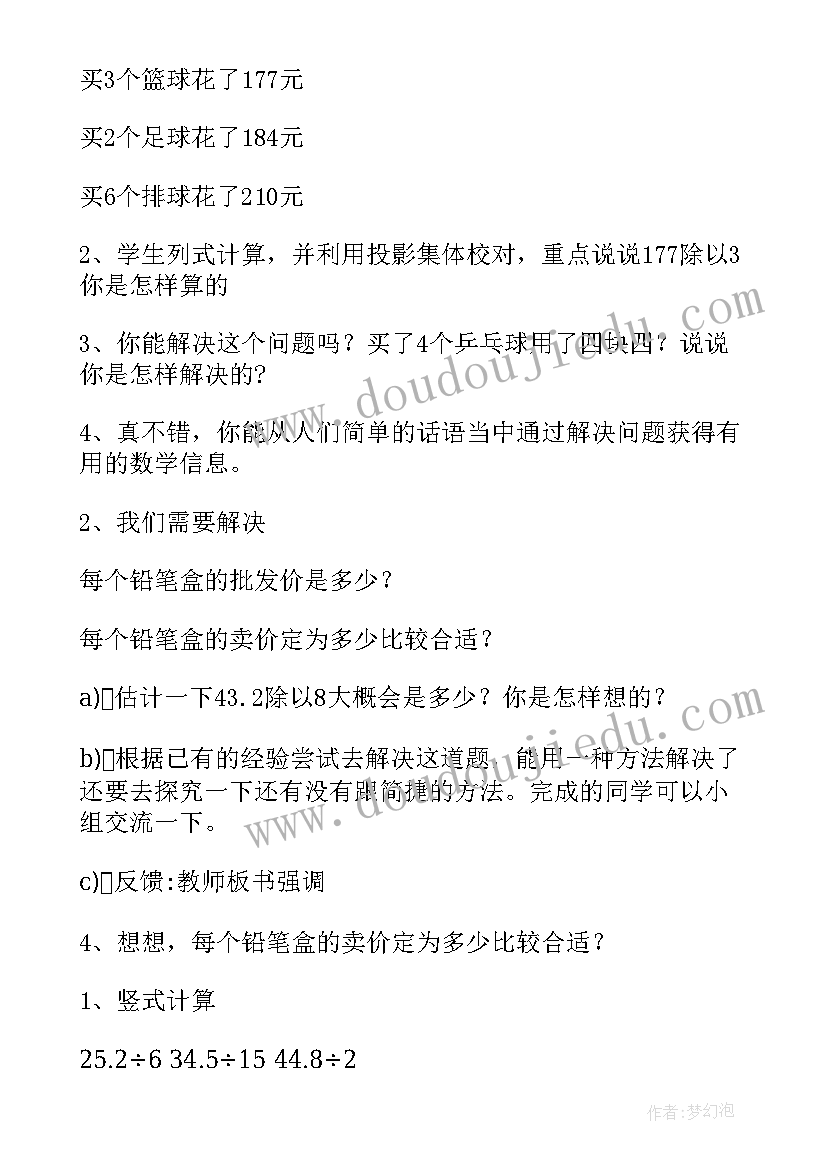 最新主管护师个人年度总结(实用6篇)