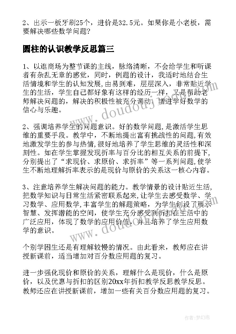 最新主管护师个人年度总结(实用6篇)