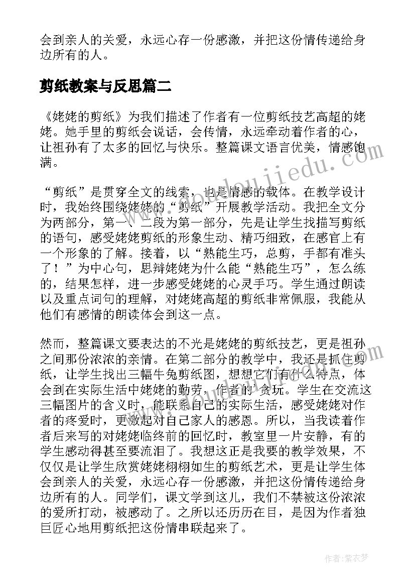 高考倒计时个月国旗下讲话 高考倒计时国旗下讲话稿(模板5篇)