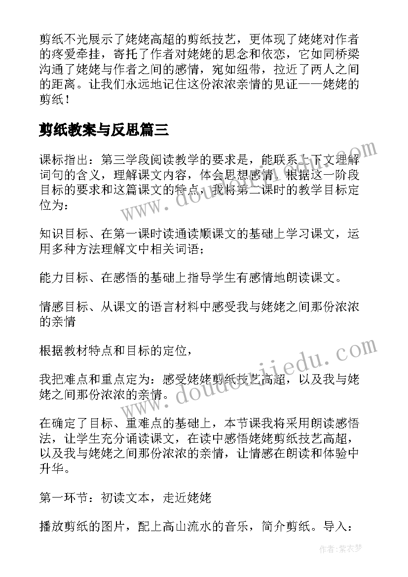 高考倒计时个月国旗下讲话 高考倒计时国旗下讲话稿(模板5篇)