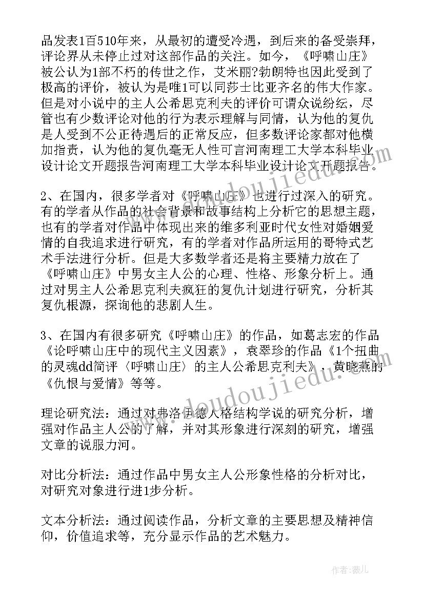 最新摄影社宣传文案英语 校园风景摄影宣传文案(精选5篇)