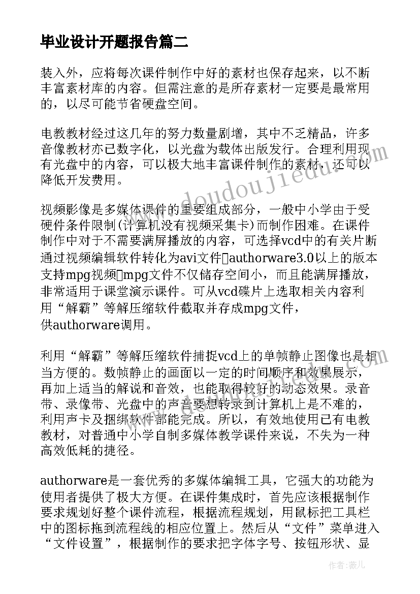 最新摄影社宣传文案英语 校园风景摄影宣传文案(精选5篇)