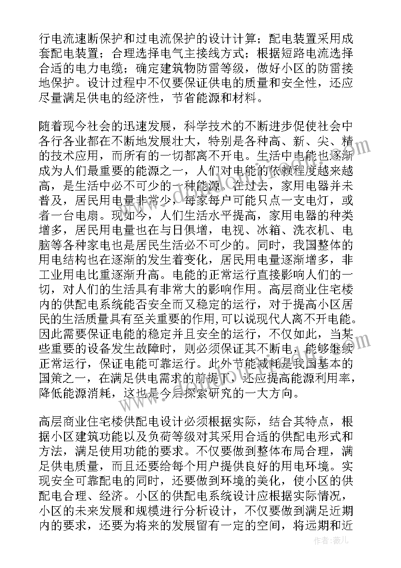 最新摄影社宣传文案英语 校园风景摄影宣传文案(精选5篇)