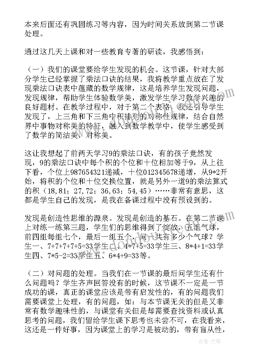 专利使用授权书 专利使用授权委托书(大全5篇)