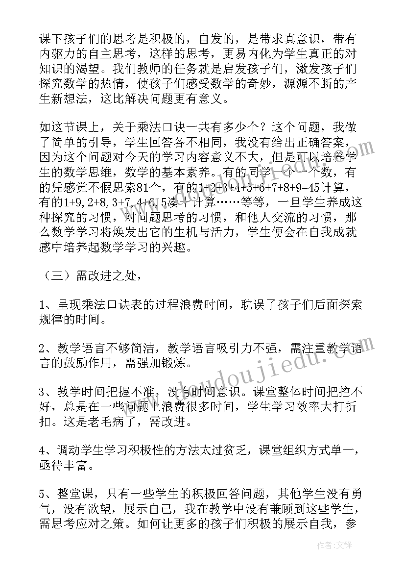 专利使用授权书 专利使用授权委托书(大全5篇)