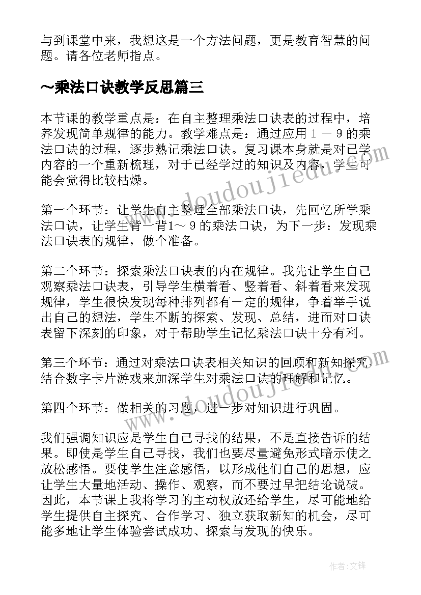 专利使用授权书 专利使用授权委托书(大全5篇)