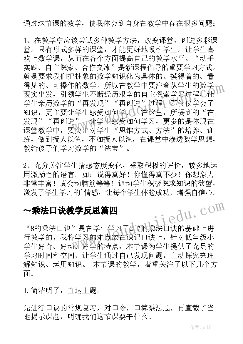 专利使用授权书 专利使用授权委托书(大全5篇)