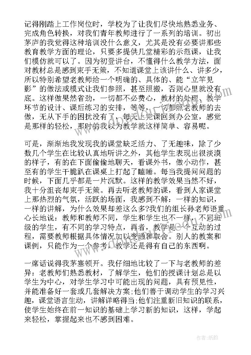 最新教师专业成长读书活动演讲稿三分钟 比赛演讲稿读书与教师专业成长(通用5篇)