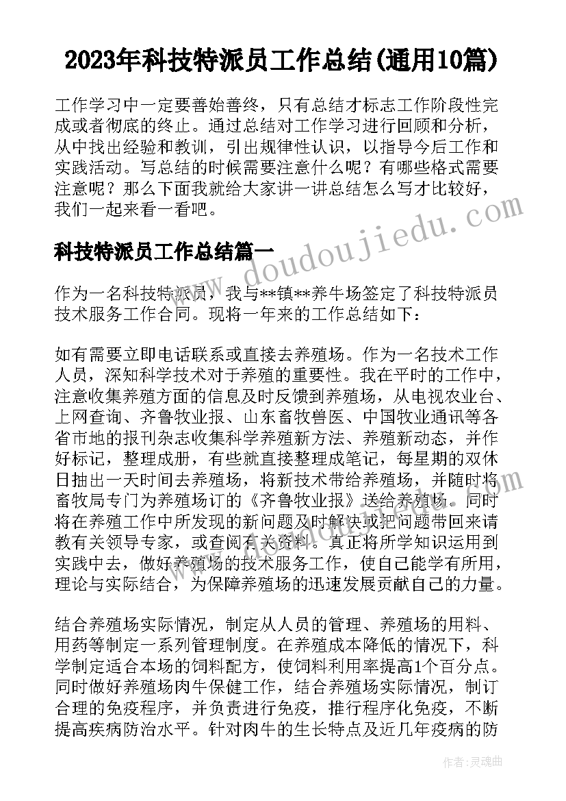 砸沙包游戏玩法 好玩的沙包幼儿园中班体育游戏教案(优秀5篇)