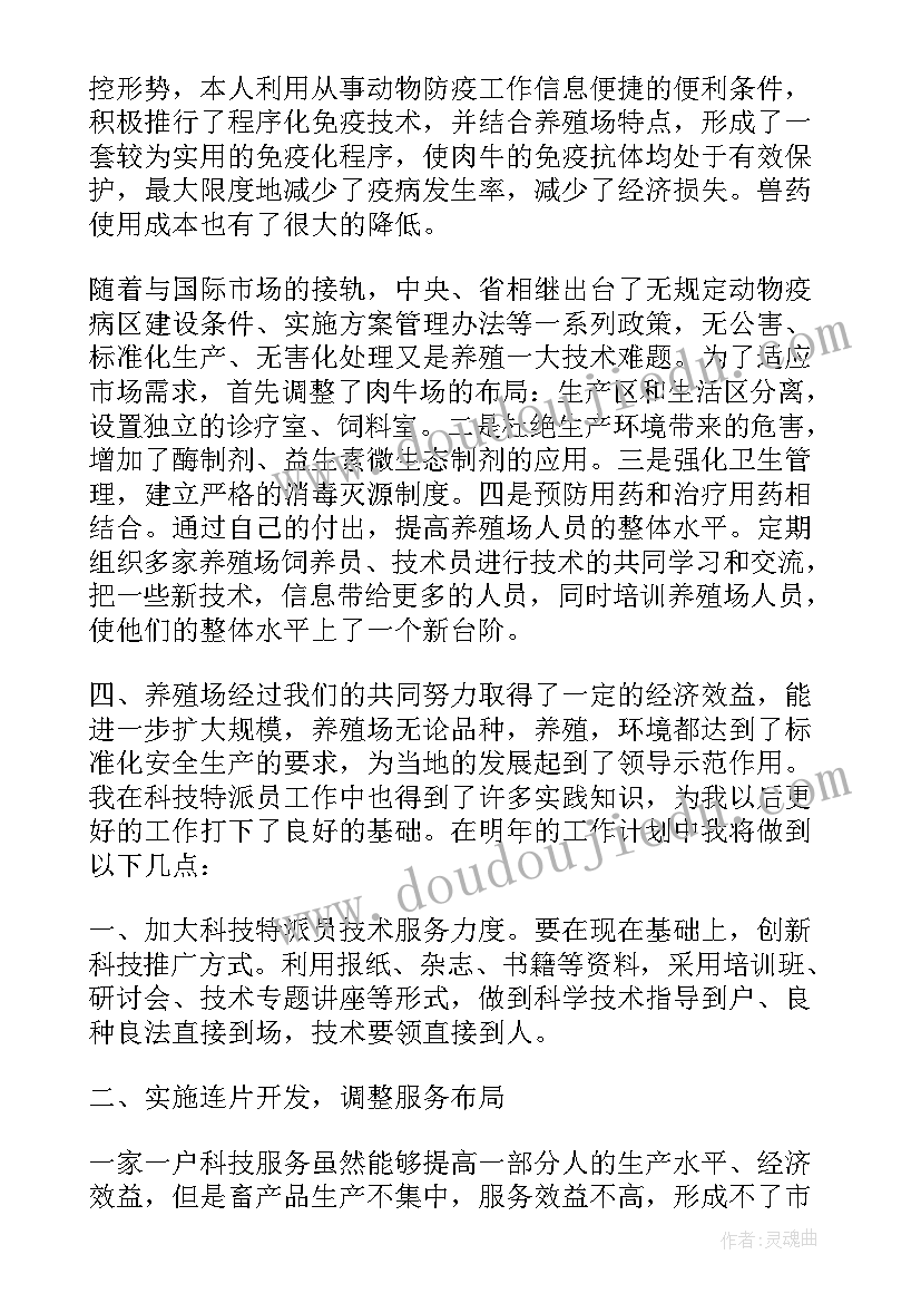 砸沙包游戏玩法 好玩的沙包幼儿园中班体育游戏教案(优秀5篇)