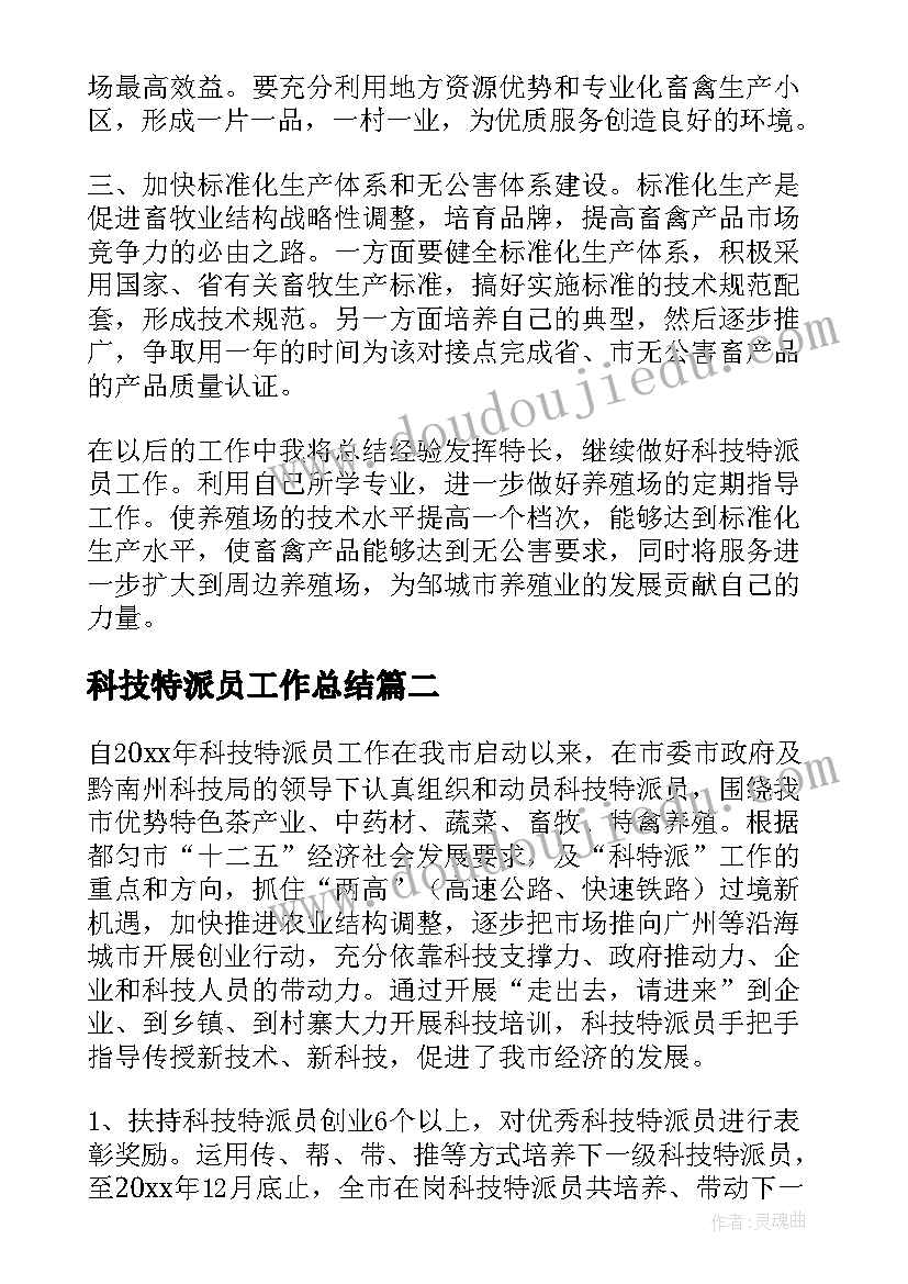 砸沙包游戏玩法 好玩的沙包幼儿园中班体育游戏教案(优秀5篇)