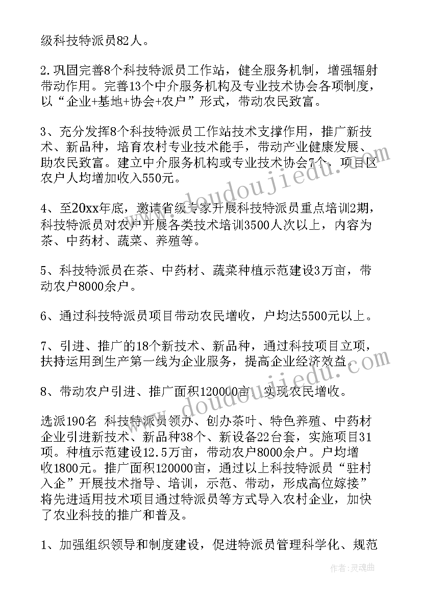 砸沙包游戏玩法 好玩的沙包幼儿园中班体育游戏教案(优秀5篇)