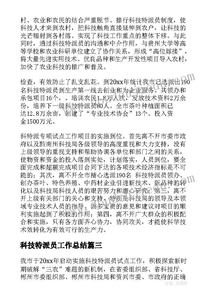 砸沙包游戏玩法 好玩的沙包幼儿园中班体育游戏教案(优秀5篇)