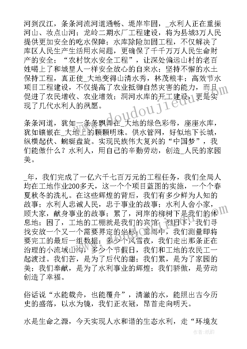 2023年团日活动讲话稿(优秀5篇)