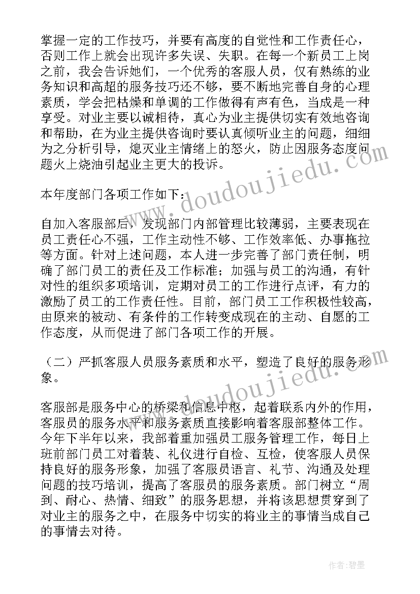 幼儿园中班户外活动反思 中班户外游戏心得体会(大全7篇)