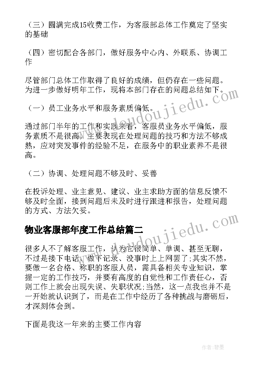 幼儿园中班户外活动反思 中班户外游戏心得体会(大全7篇)