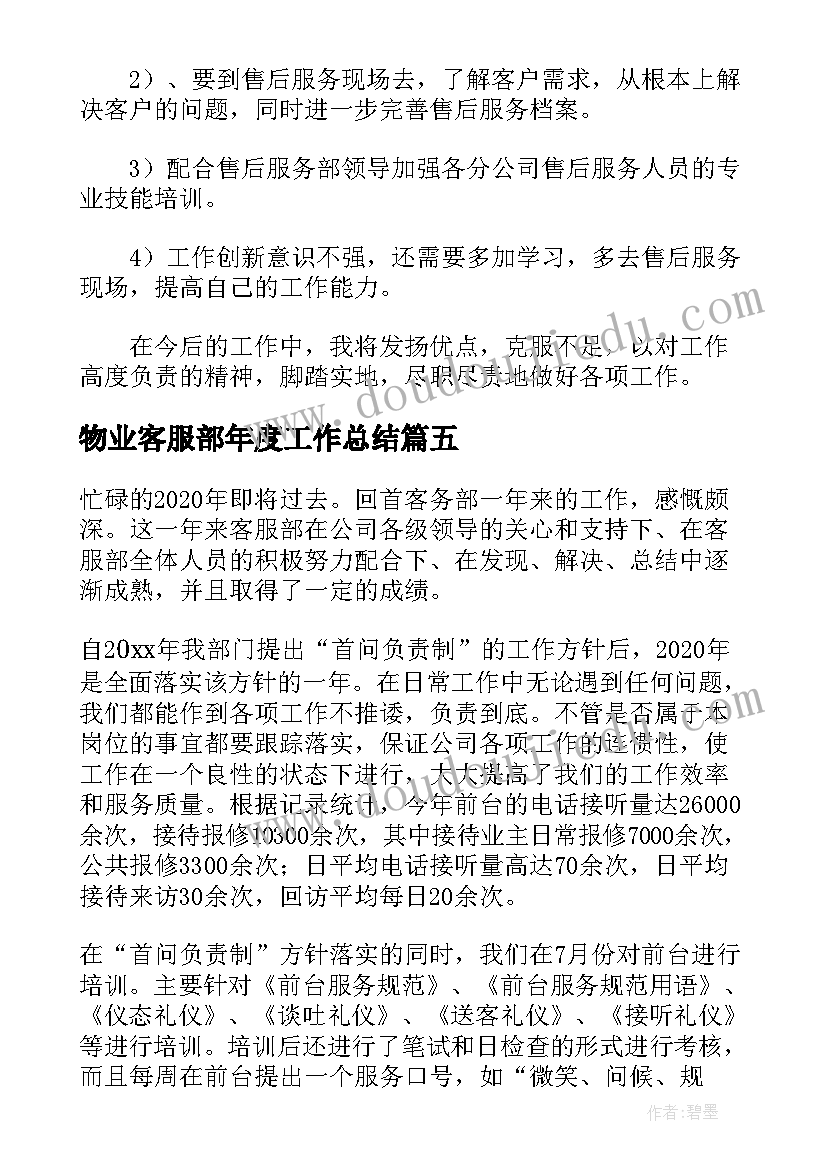 幼儿园中班户外活动反思 中班户外游戏心得体会(大全7篇)